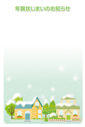 年賀状じまい　雪だるま