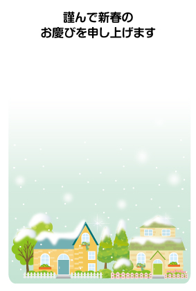 年賀状じまい　雪だるま